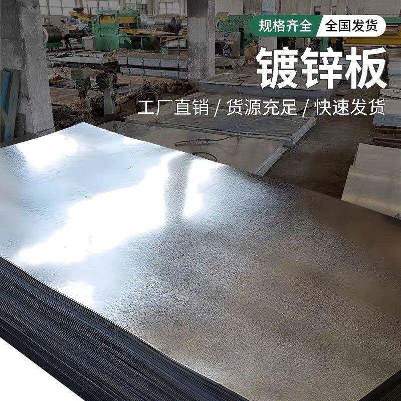 定做防火耐磨镀的锌铁皮用于幕墙结构链接可加工组合装坚固耐用