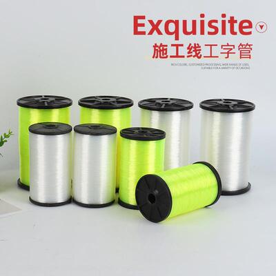 可定鱼制工艺机B002-4绣缝纫线编渔业工字管尼龙柔丝线结实耐磨韧