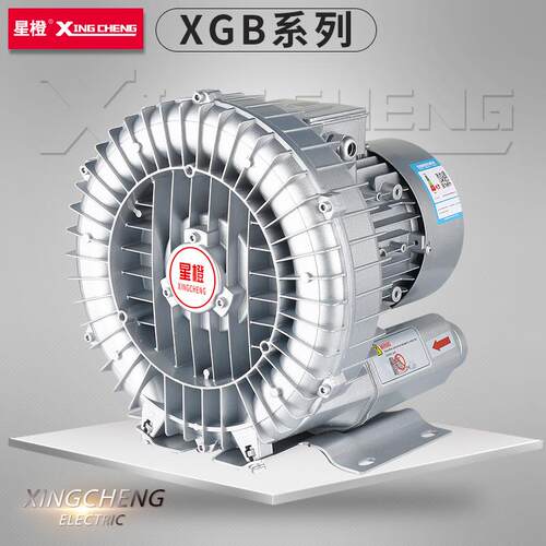 4W高压风机漩涡气泵强力离心工业吸尘除尘大功率曝气增氧鼓风机