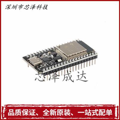 原装 HW-395/ESP32开发板模块 CP2102 WIFI 蓝牙无线模块WROOM32