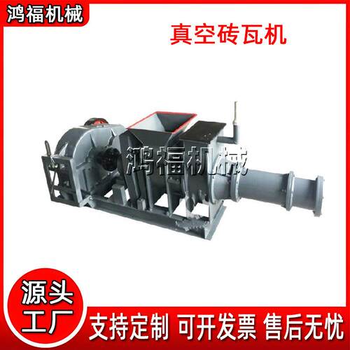 160C型粘土瓦机黏土砖机全自动真空土瓦机小青瓦机