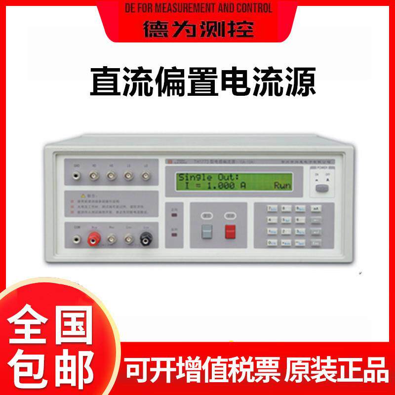 同惠直流偏置源TH1778A/TH1778B/1778AS功率电感偏流偏压源 - 实物图