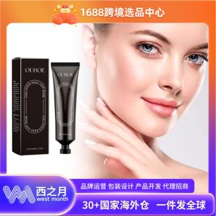 OUHOE Gentle Oil Mask Cleansing Off Peel Collagen Pore