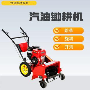 柴油锄耕机 多功能自走式旋耕开沟松土一体机 多种工具汽油除草机