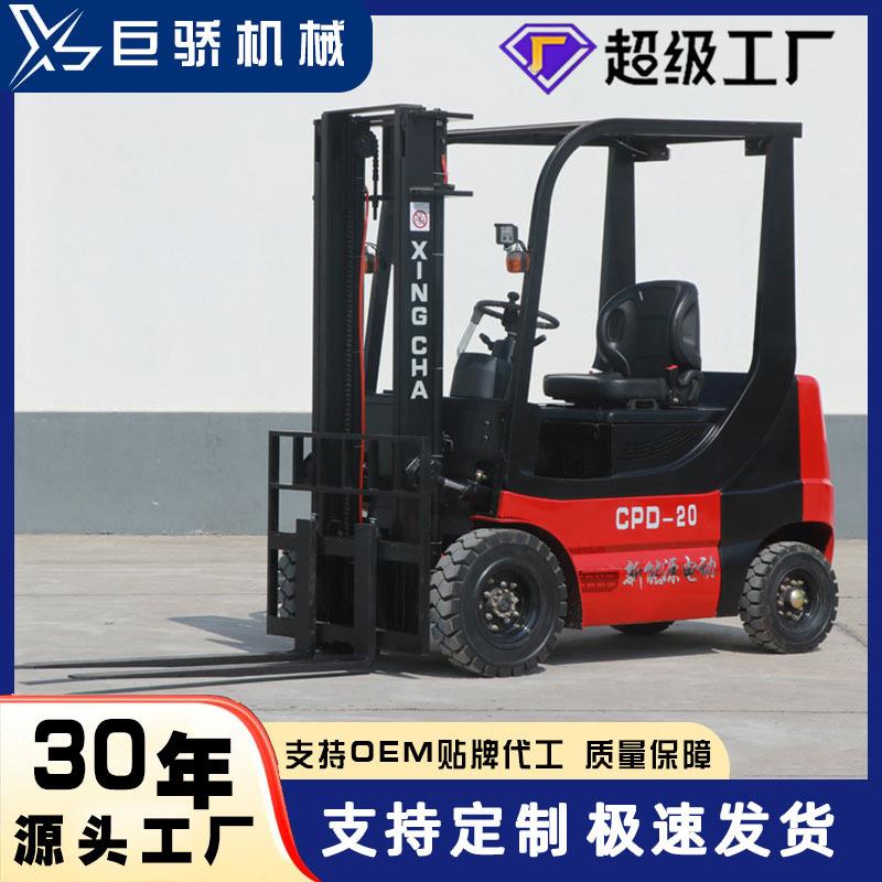 全电动堆高车小型重式2.5吨电动叉车电动液压升降叉车堆高车