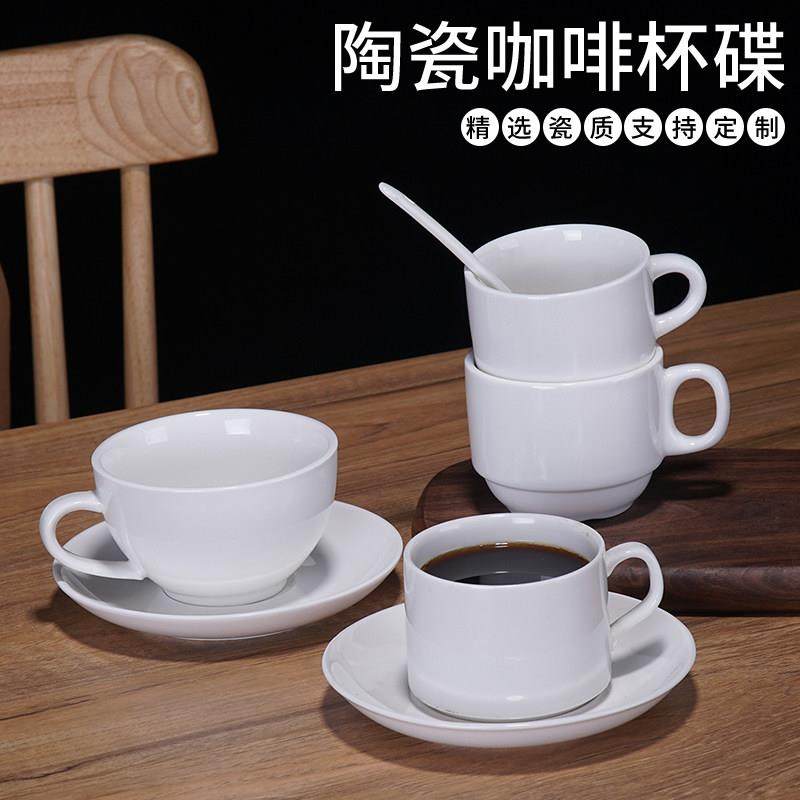 白色陶瓷欧式咖啡杯碟勺套装 陶瓷纯白奶茶杯酒店创意简约杯子,餐饮具,咖啡杯,淘宝优惠券,粉丝福利购,淘宝优惠卷