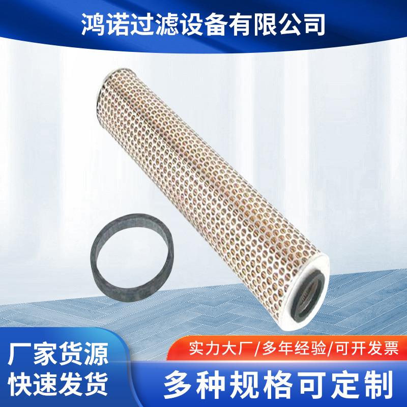 替代液压油滤芯RS150A05B折叠滤芯工程机械设备发动机液压油滤芯