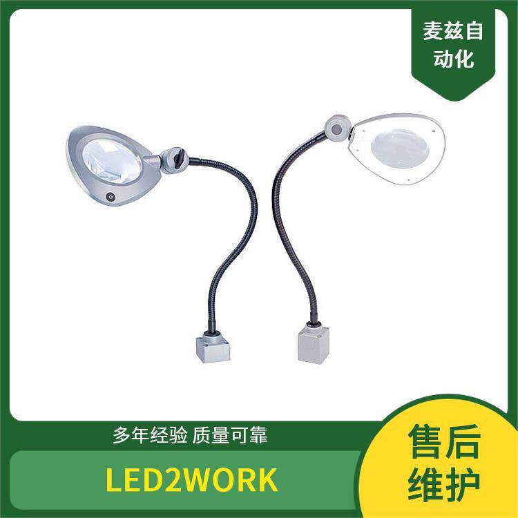 LED2WORK带点火器的SX-T型200100-11壁灯泛光灯PRO筒灯