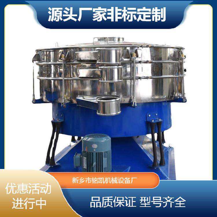 玉粉石墨超声波圆电定制属摇摆筛石英砂金粉筛分机形产量大精度筛