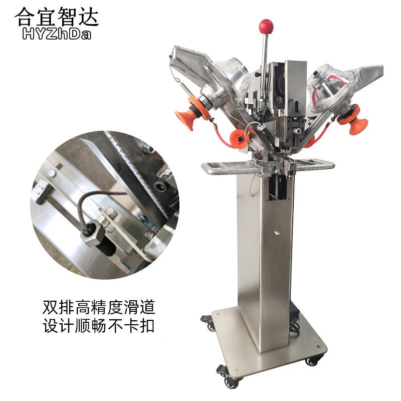 T8T5T09大白扣钉扣机一四合扣纽扣机包装袋扣机全自打动机顶-16全