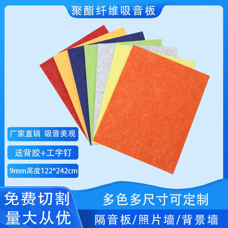 厂家热销毛毡板墙贴幼儿园展示板留言板墙面装饰软木板毛毡隔音板,居家布艺,海绵垫/布料/面料/手工diy,淘宝优惠券,粉丝福利购,淘宝优惠卷