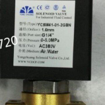 YCSM41-01-2GBNYCSM41-01GBNYCSM41-02GBN电磁阀1.6mm5.0mpa