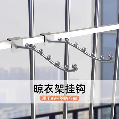 Balcony exterior window guardrail hanging rack, stainless st