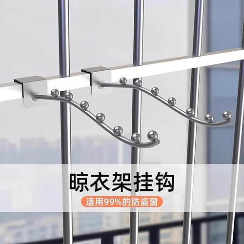 Balcony exterior window guardrail hanging rack, stainless st