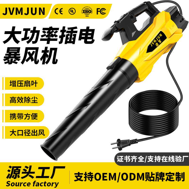 鼓风机吹灰尘大功率工业用220v暴风枪家用吹风机强力吹树叶吹雪机