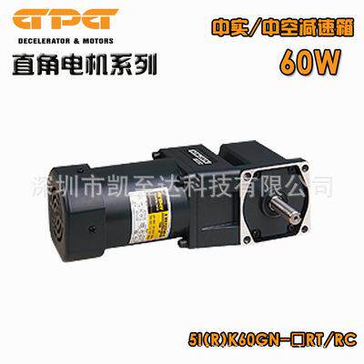 厂家直销GPG台邦减速电机60W可带刹车 中实牙箱直角中空/中实电机