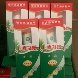 5盒装 苏宇止痒凝露20g清凉 蚊虫叮咬 祛痱止痒 薄荷清凉蚊不叮