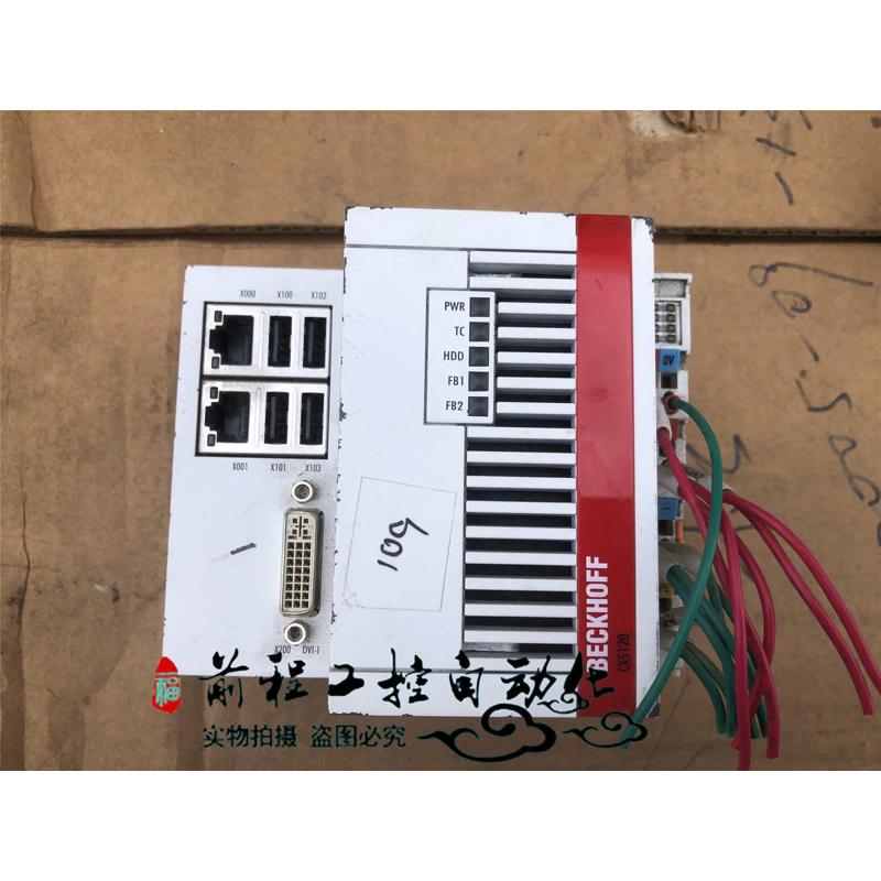CX5120-0120 CX5120-0120/2GB 倍福拆机件 包好 现货 议价