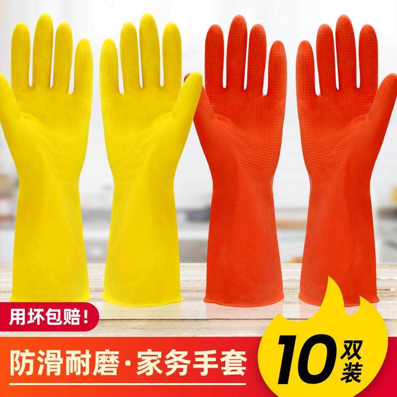 黑色牛筋手套洗碗洗衣防水家政胶皮手套工业加厚防滑橡胶手套