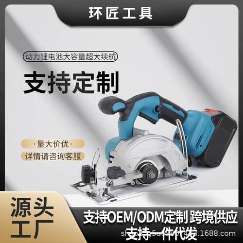 牧田款电圆锯无刷锂电手提锯木工充电切割机家用手持式无刷单手锯