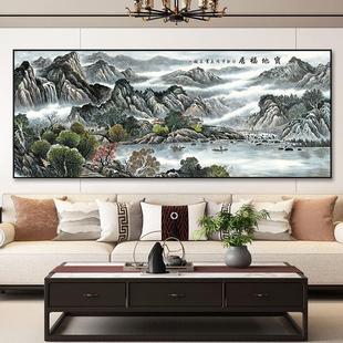 背景墙风景画靠山装饰画客厅办公室图壁画水墨福居宝地山水画沙发