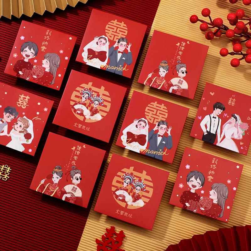 婚礼红包卡通千元百元款创意接亲利是封随份子回礼结婚专用红包袋