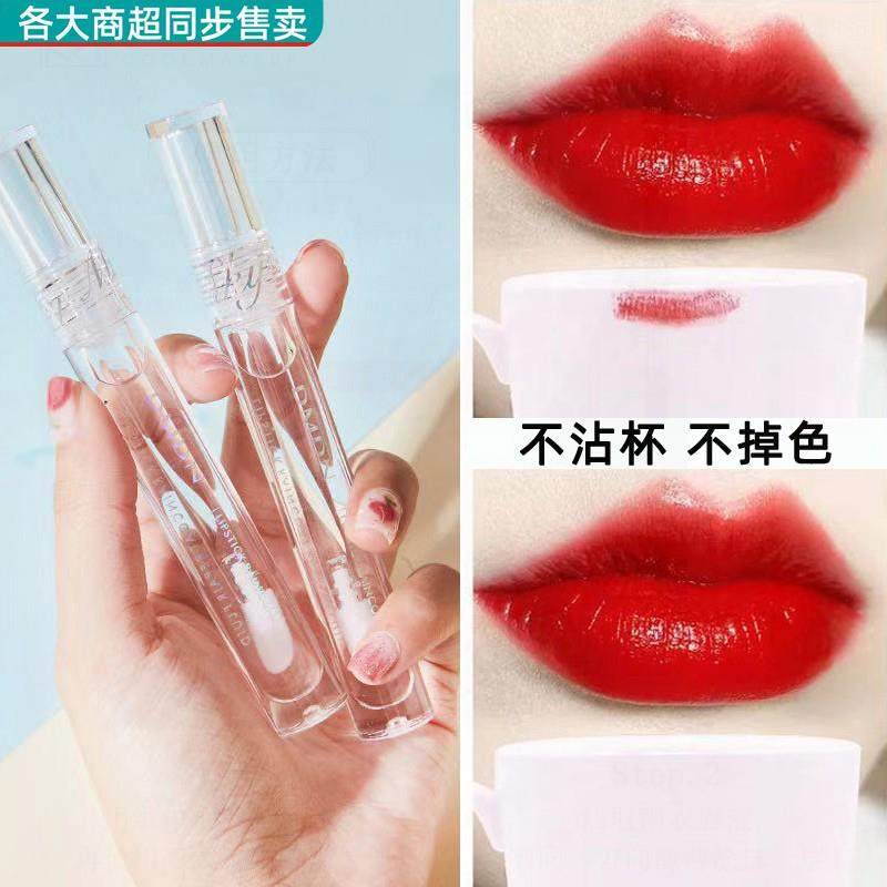 李佳琪推荐口红雨衣定妆神器持久湿润显白女不掉色不沾杯哑光素颜