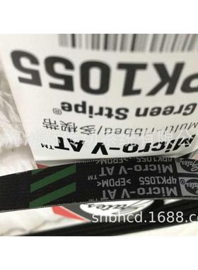 进口盖茨发动机多沟带5PK2000,5PK2025,5PK2055,5PK2085,5PK2075