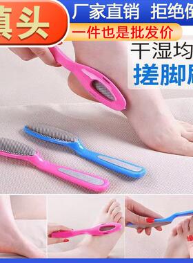 A comfortable at-home foot care tool for removing dead skin