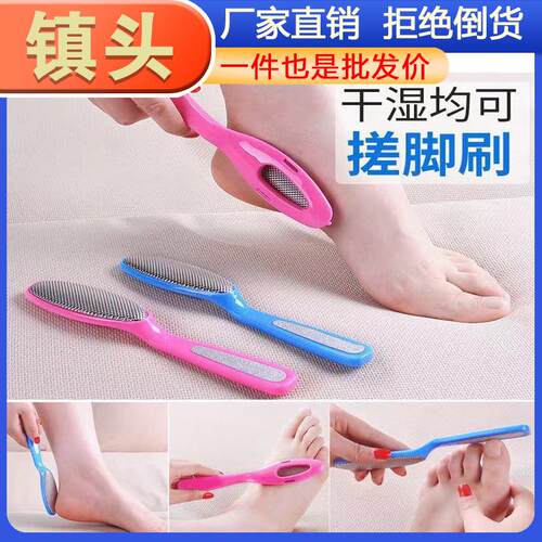A comfortable at-home foot care tool for removing dead skin