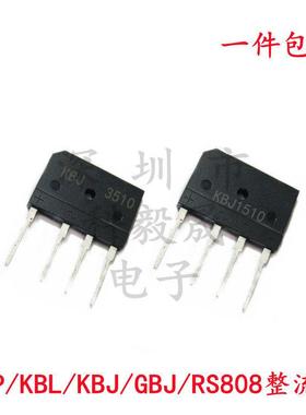 KBJ/GBJ3510/2510/1510 电磁炉整流器 KBU KBL GBU/610/810/808