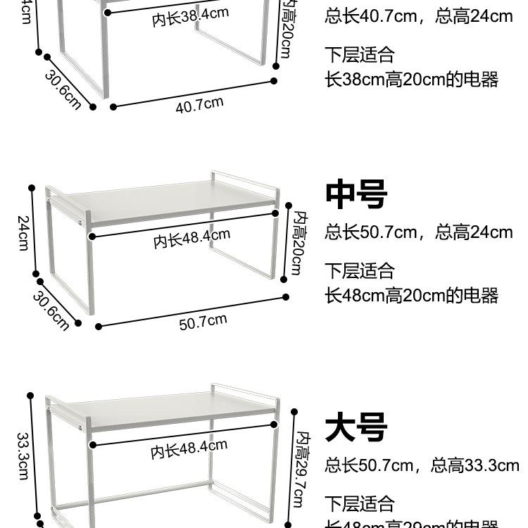 厨房放微波炉架子的置物架烤箱台面新款电饭锅一体家用微波炉架桌