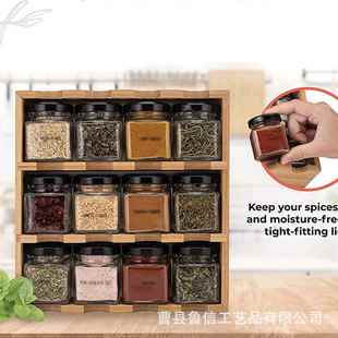味竹木厨房置物1架2格多层调DH4 19架料收纳家居用品多功能调品整