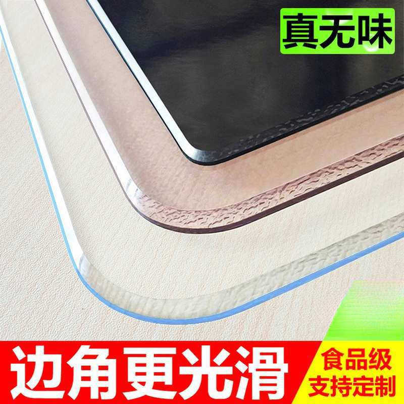 无味PVC磨砂水晶板软玻璃防水防烫桌布透明餐桌垫茶几垫免洗台布,居家布艺,椅套/椅垫,淘宝优惠券,粉丝福利购,淘宝优惠卷