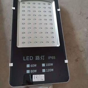 直销金豆飞机新星30w40w50w80w100w150w户外乡村道路灯新农村