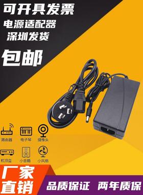 100-240Vac 50/60Hz AC/DC ADAPTER 12V10A 8A 7A 6A power cord