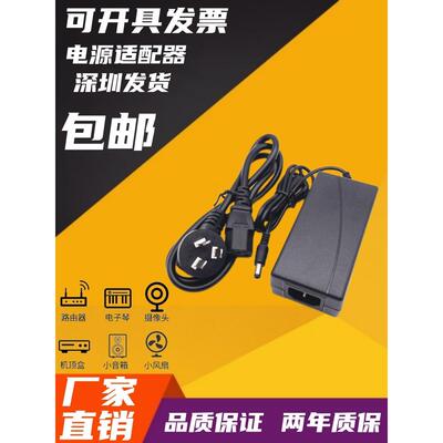 适用AOC液晶215LM00055显示器显示屏19v电源适配器变压1.31a适配3