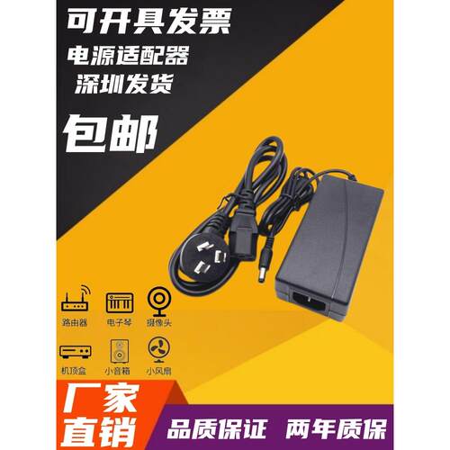 适用AOC液晶215LM00055显示器显示屏19v电源适配器变压1.31a适配3