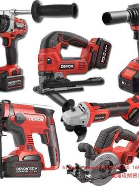 大有2无钻0V刷电锤冲击钻手ECA电磨机电圆锯多角功能组套