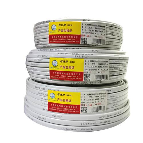 起帆铜芯电线B277VB 21.5V/2家.5*/4平方装扁平硬护套线电线厂家