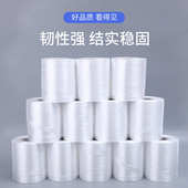 厂家销售PE结束带打捆机打包绳 量大价优 无接头机用全新料结束带