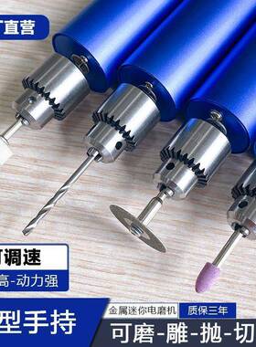 电机小型手持打磨机便插电携割木雕刻工具抛光神切奇迷你FPR小电