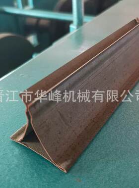 轻钢龙骨生产机械设备 集成吊顶龙骨机器 三角龙骨机生产厂家定做
