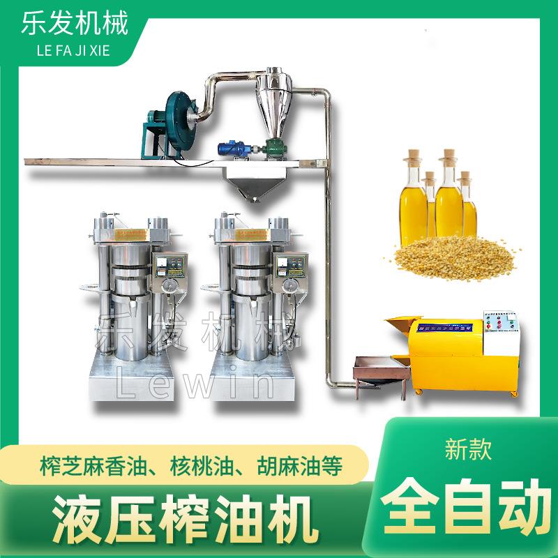芝麻核桃榨油机器厂家食用油加工设备生产线全自动液压榨油机