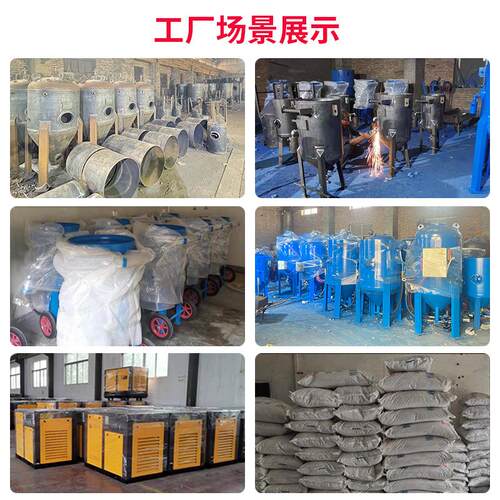 自动喷沙机动开喷放式MX620翻砂机小型钢结构除锈设备新高压喷砂