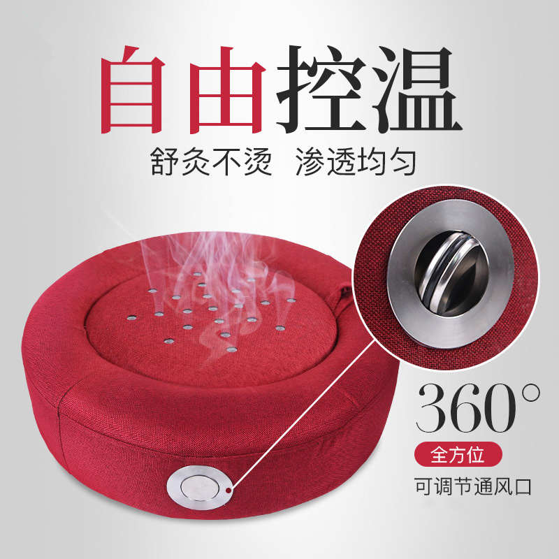艾灸器具盒随身灸家用熏蒸仪工具大全蒲团坐灸仪坐垫臀部熏凳盒子