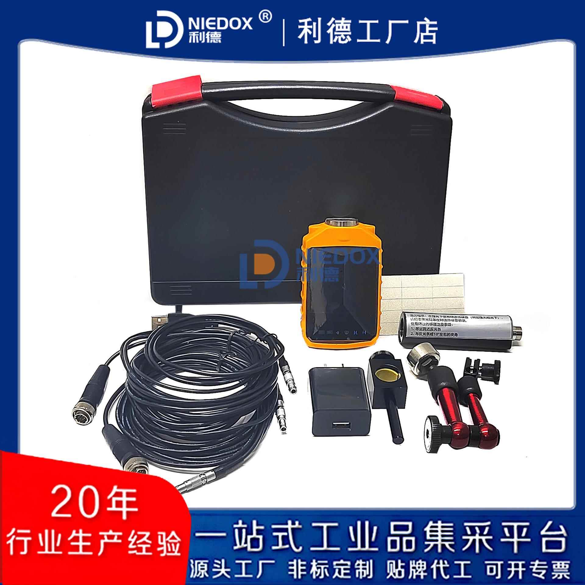 多功能现场动平衡仪NIEDOX-DB01磨床动平衡与振动监测诊断仪