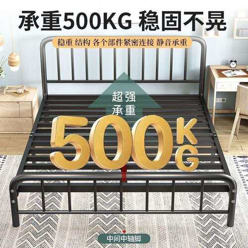 铁艺床加厚加粗床双人1.8x2欧式现代简约1米单人折叠床出租屋
