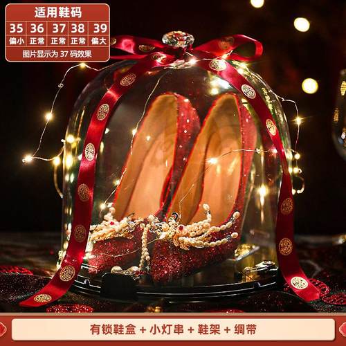 婚鞋婚鞋套圈结婚陪嫁用品套装