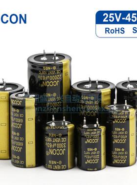 25v10000uf 35v22000uf 50v3300UF 63v4700uf 6800UF 15000UF电容